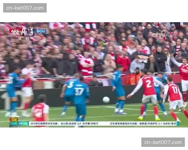 阿森纳1-2不敌伯恩茅斯爆冷，争冠优势缩水至6分